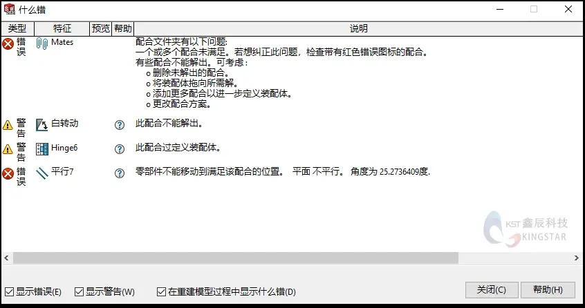一个sw工程图多张图纸用途